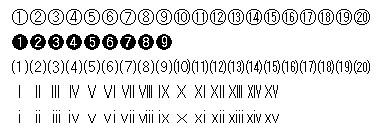 依存文字1